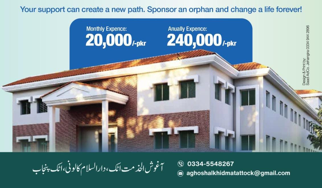 Aghosh Alkhidmat Programs